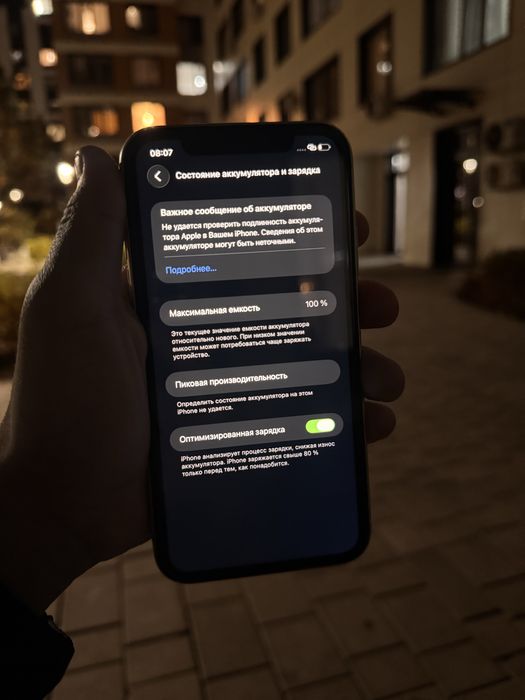 IPhone 11 128/4