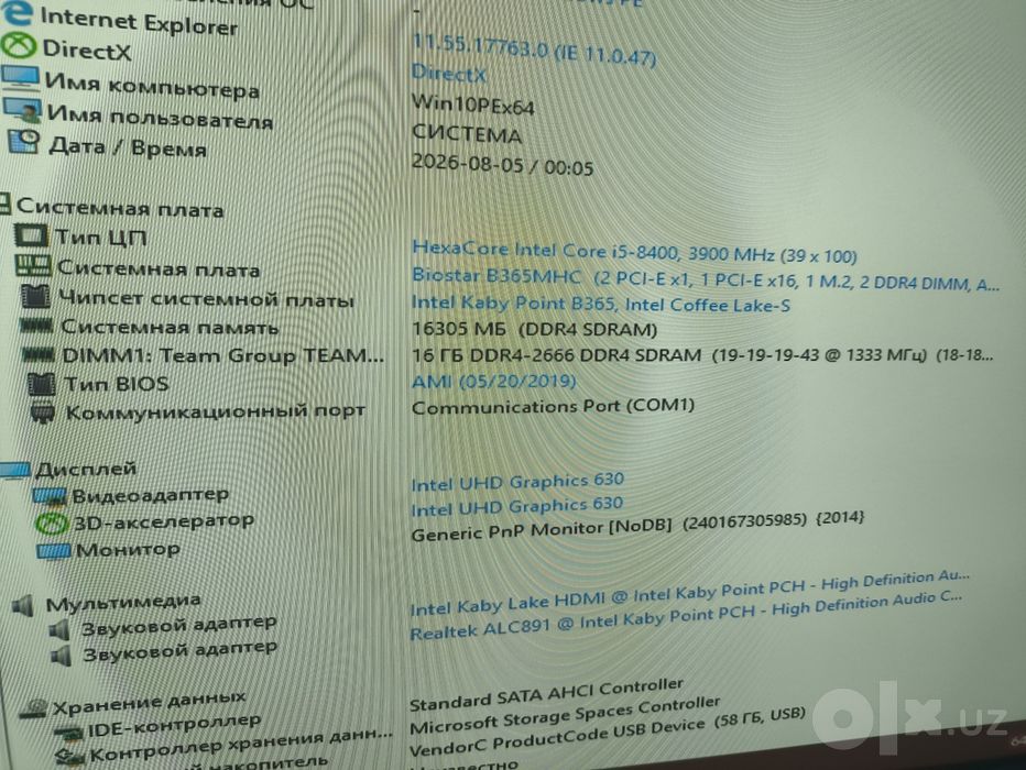 Biostar B365+i5 8400+16Gb