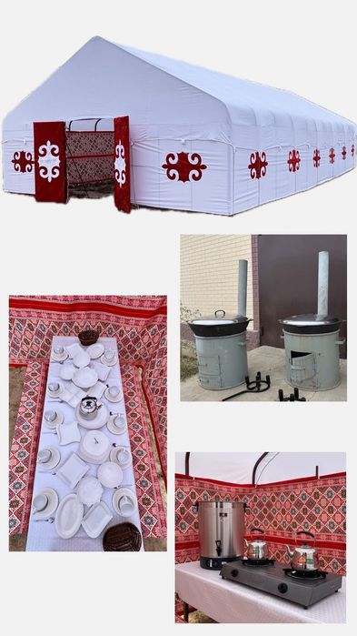 Арендаға палатка беріледі