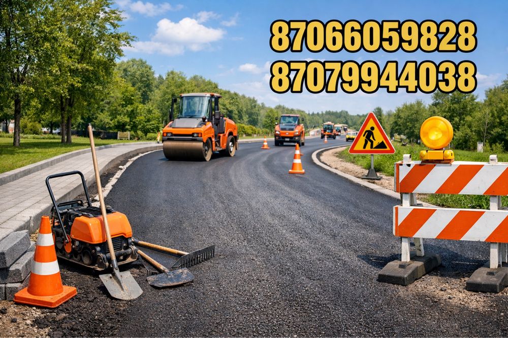 Строительство дорог и благоустроиство