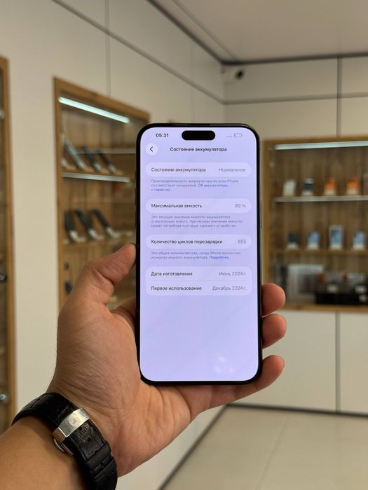 iPhone 15 Pro Max 256GB