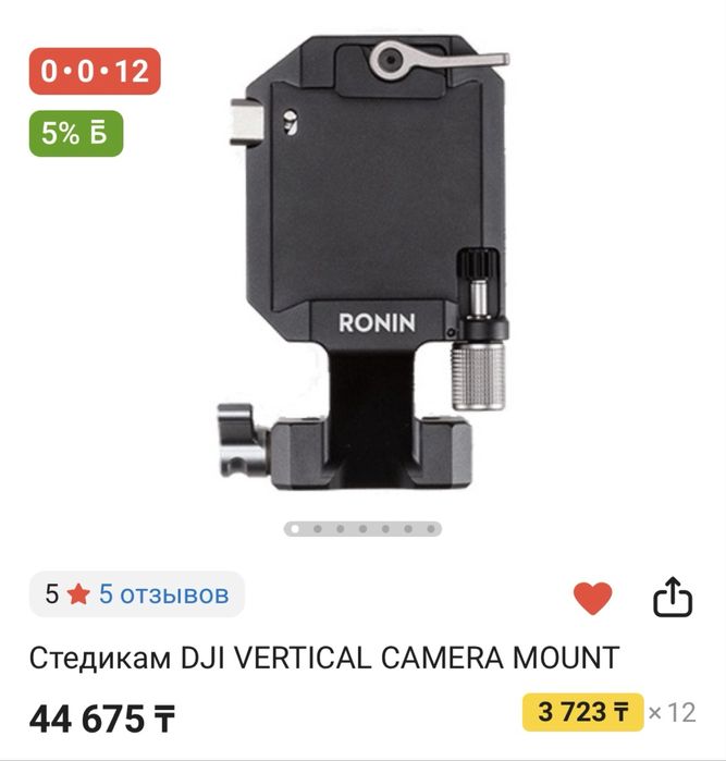 продам Dji RONIN RS3 COMBO