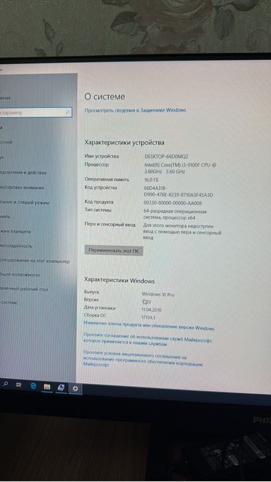 Продам компьютер