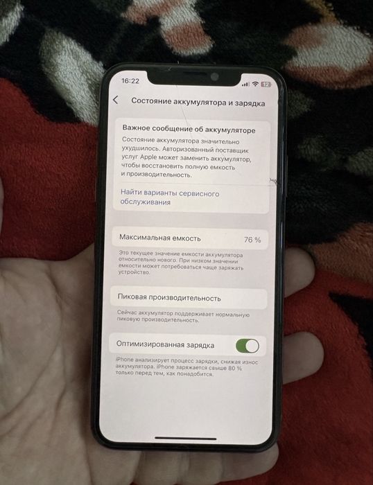 Обмен на Iphone выше