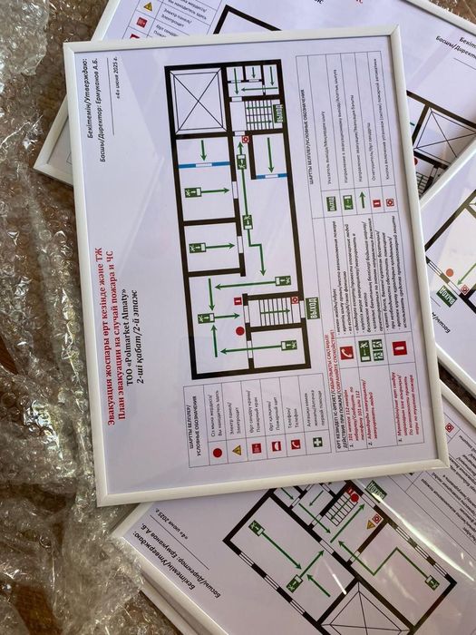 Планы эвакуации быстро и доступно