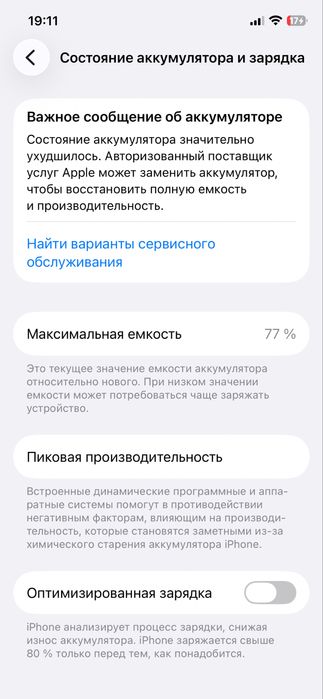 Iphone 12 & airpod pro