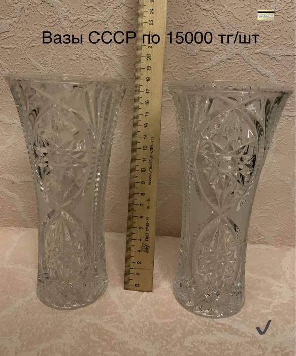 Ваза производство СССР и разная посуда