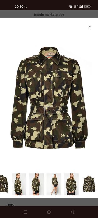 Камуфлажно яке Pinko