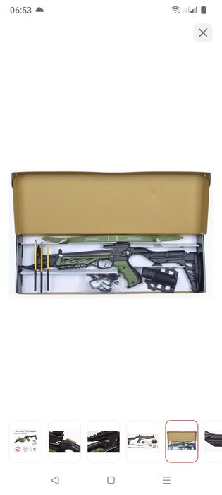 Продам Арболеты новые