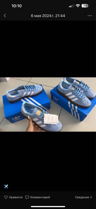 Кеды адидас люкс качество