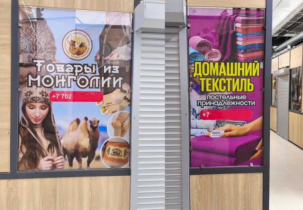 Печать интерьерная, шарж, ролл-ап, адресные таблички