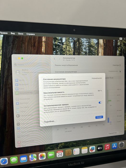 Продам MacBook Air