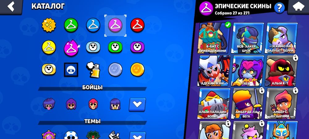 Продам бравл старс акк