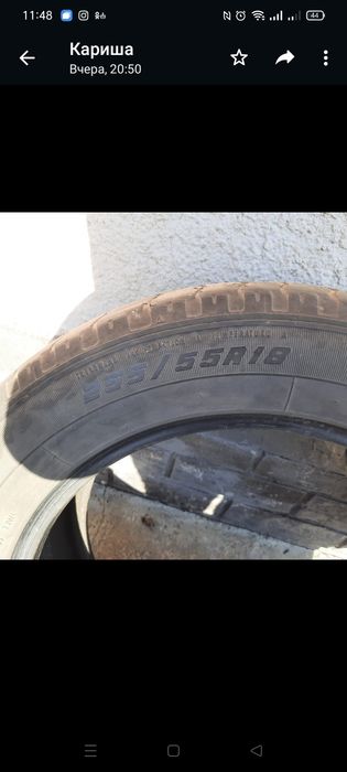 Продам летние шины