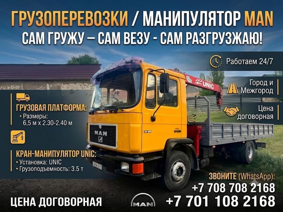 Приложение