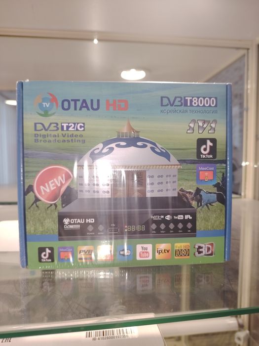 Приставка для местных  каналов