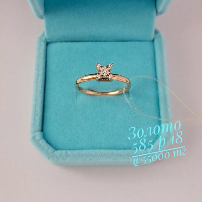 Золото 585 сакина