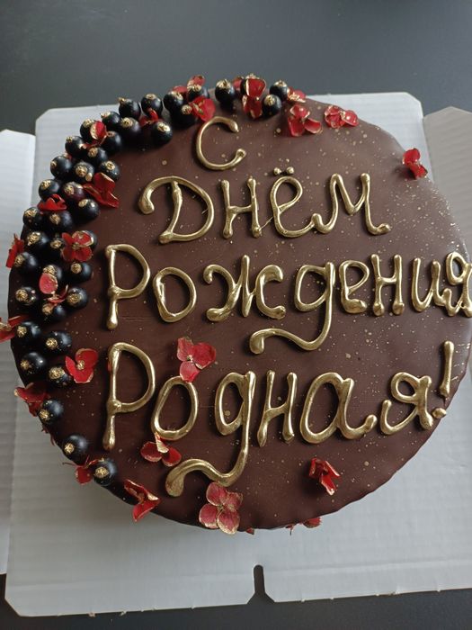 Торты домашние на заказ