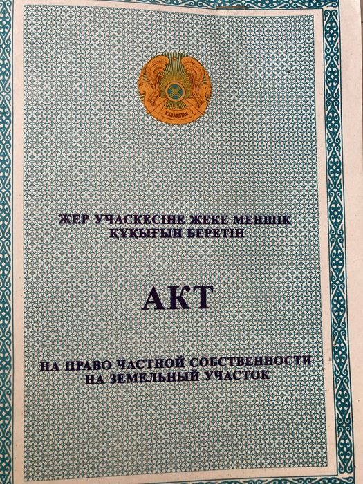 Продам дом в районе Талгар