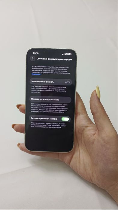 iphone 13 128гб
