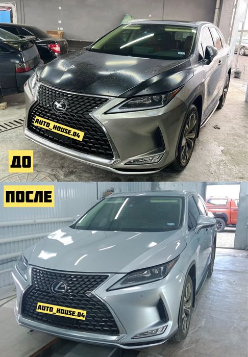 Мир кузова Актобе