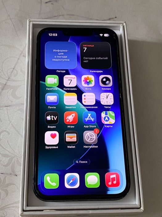 iPhone 13 128/100%