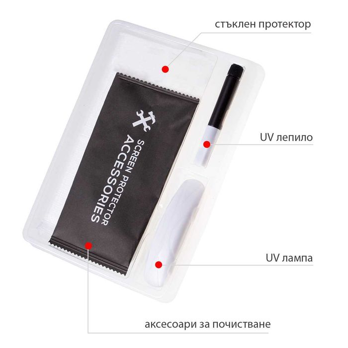 3D UV протектор за Huawei Mate 20 P30 P40 P50 + Pro Plus Honor Nova 9