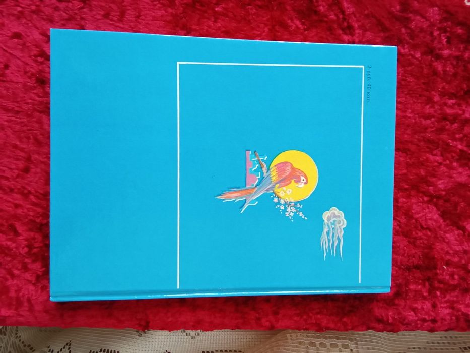 Узбекские народные сказки НОВЫЕ ( СССР  )