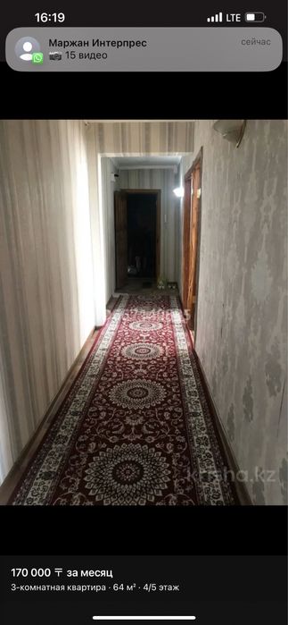 3-х комнатная квартира
