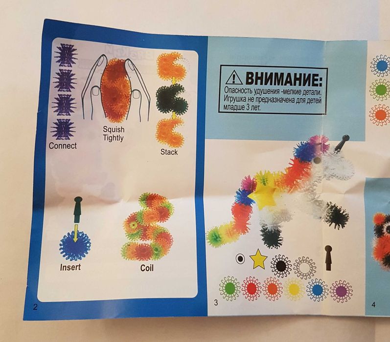 Конструктор-липучка + машинка Вспыш