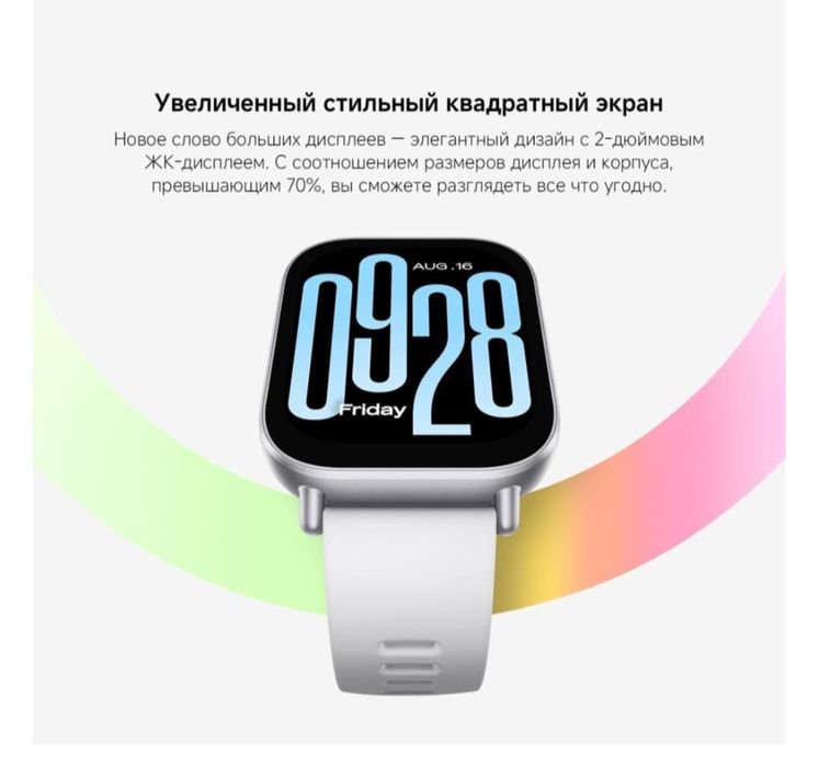 Redmi Watch 5 active