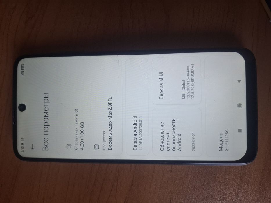 Redmi 10 за 25 000
