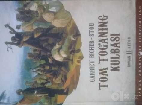 Tom tog‘aning kulbasi kitobi