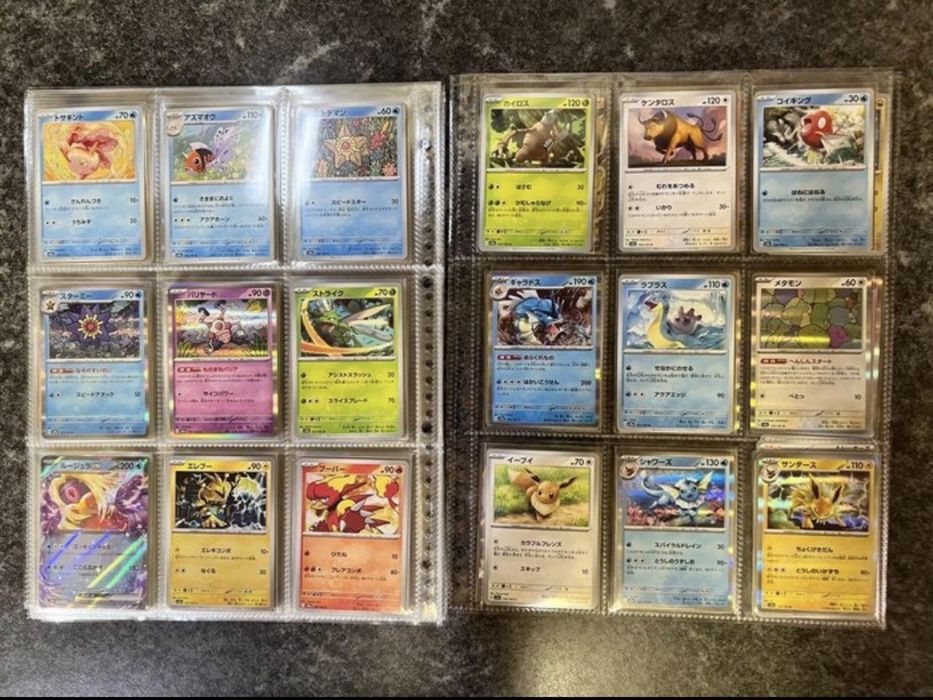 Pokemon 151 sv2a Japanese - Пълна колекция 165 карти