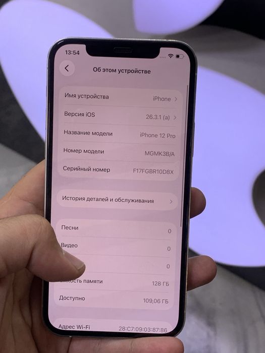 Iphone 12 pro 128gb srochna