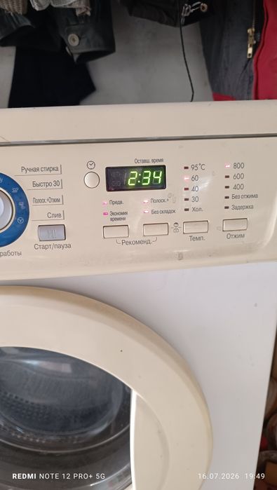 Продам стиральную машину