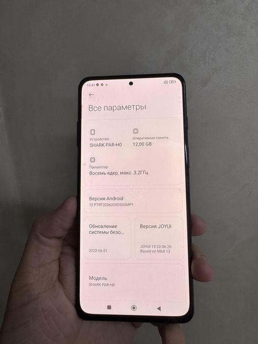 Black Shark 5 256гб Оригинал