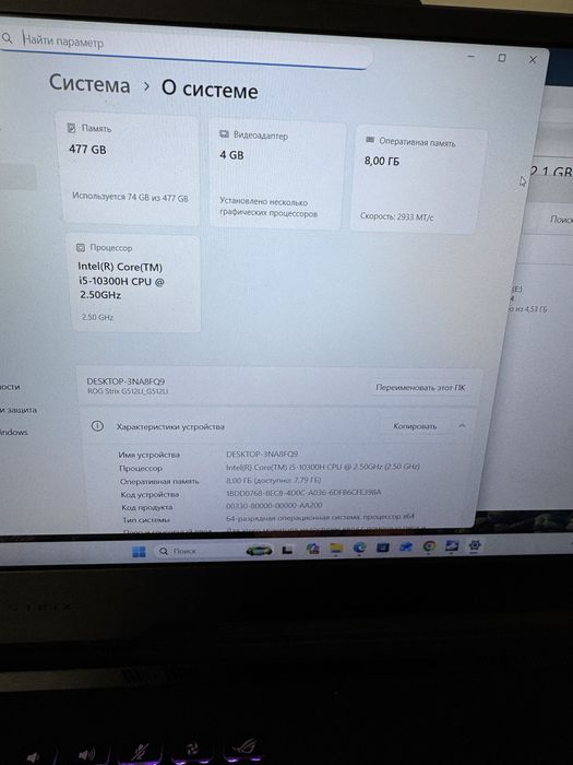 Игровой ноутбук gtx 1650ti