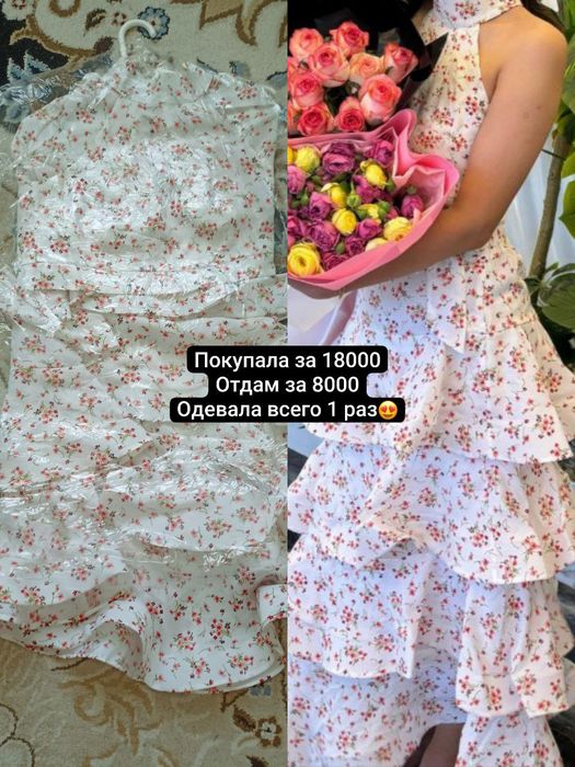Разгрузка гардероба