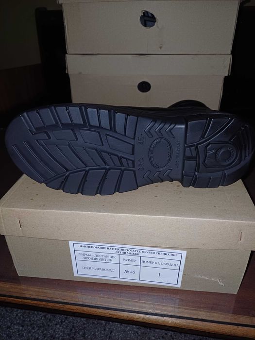 Кубинки (полиция) 44 и 45 номер