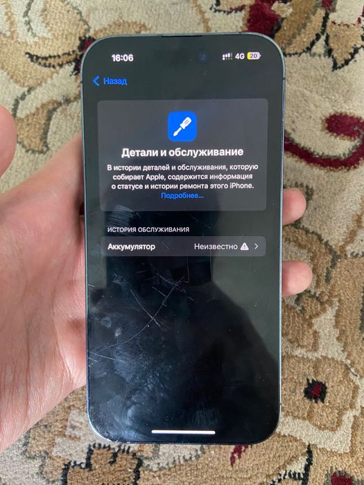 Айфон 14 про 128 гб