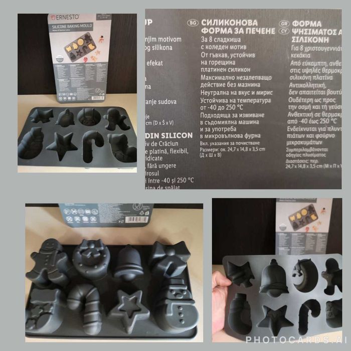 Домакински принадлежности-чинии, Коледни чаши,яйцерезачка,закачалки