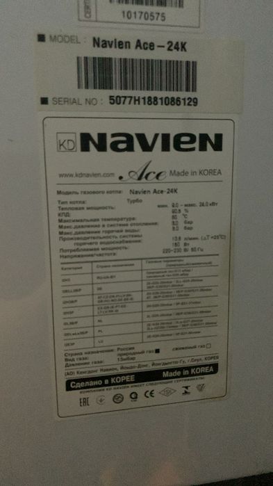 Ремонт газовых котлов