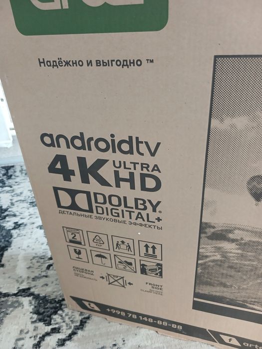 Телевизор Артел смарт  50×127 см