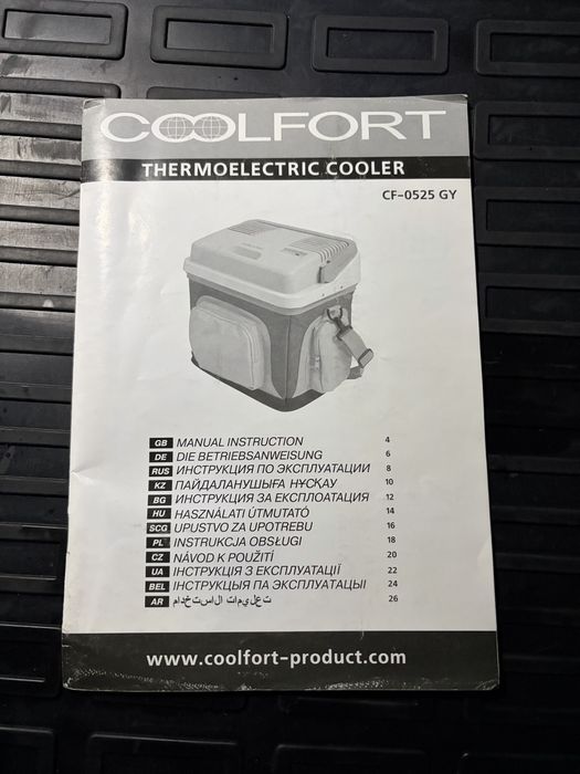 Автохолодильник Coolfort