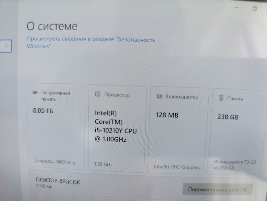 Игровой мини нетбук OneGX