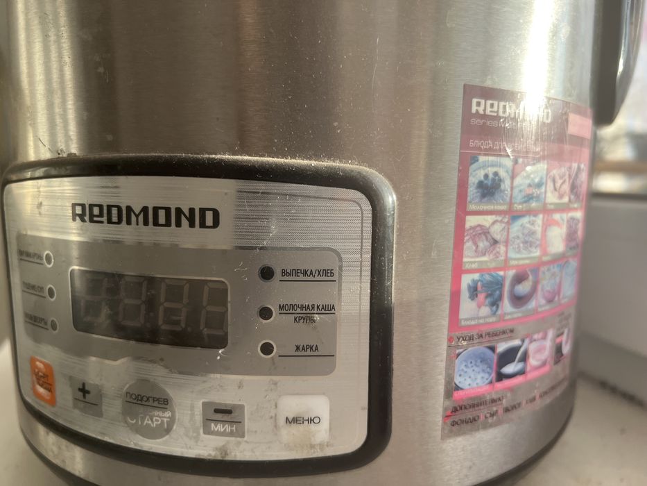 Продам мультиварку