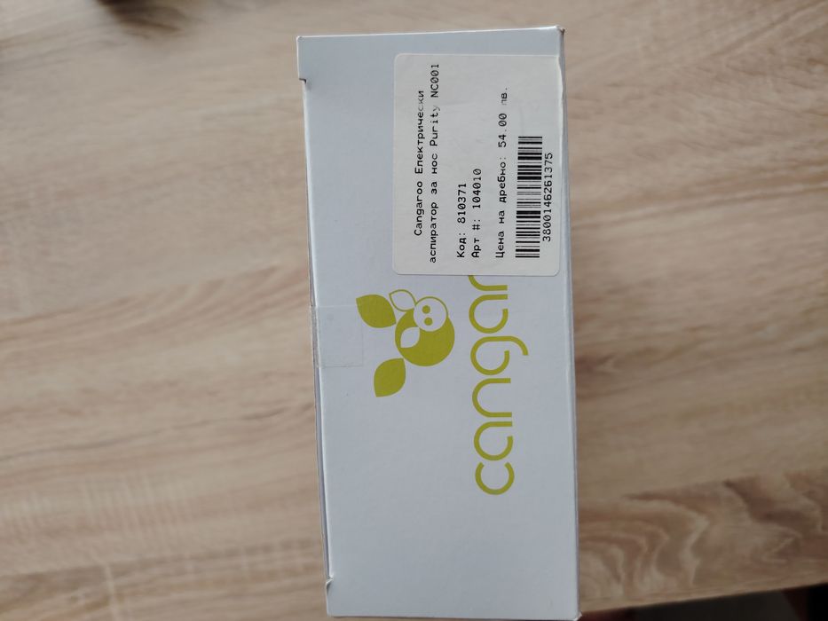 Аспиратор за нос Cangaroo