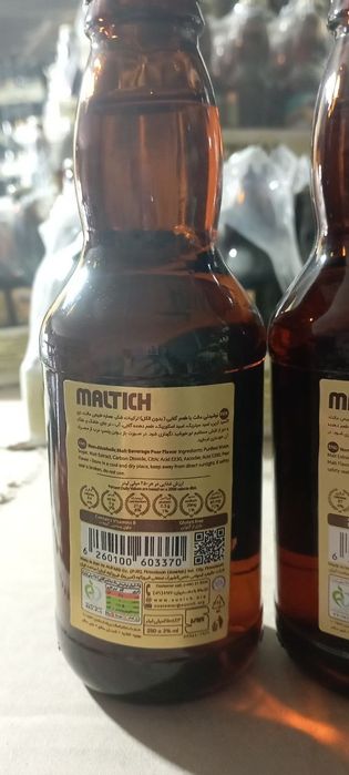 Малтич эрон напитка халол