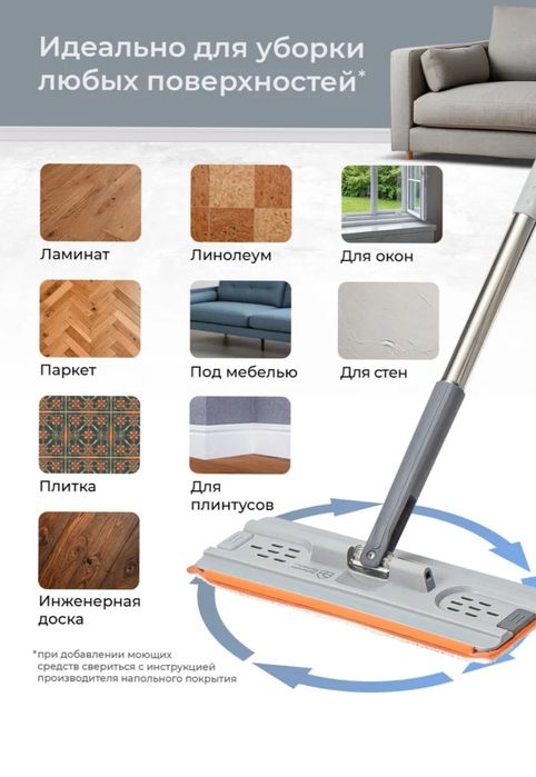 Швабра с отжимом и ведром 10л с 2 насадками, узкое ведро